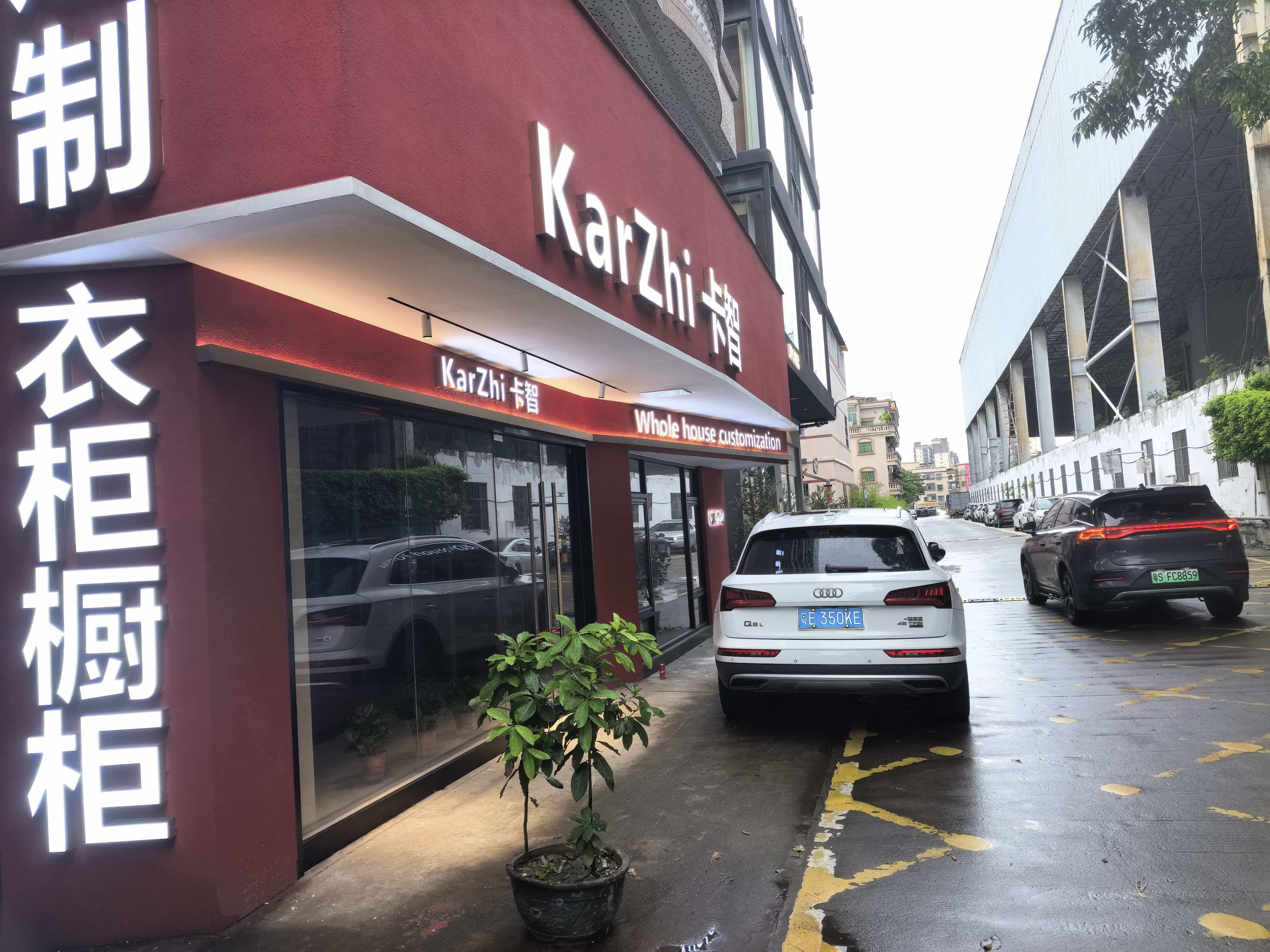 广州全屋定制